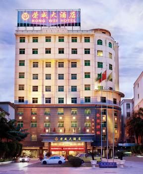 Rongwei Business Hotel Guangzhou Bagian luar foto